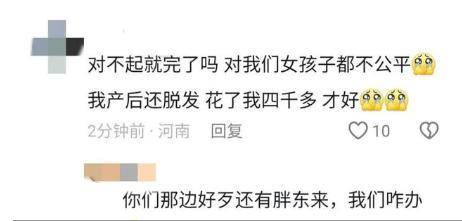 ABC卫生巾创始人鞠躬致歉：不会做任何辩解j9九游会(中国)网站卫生巾事件最新回