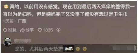 ABC卫生巾创始人鞠躬致歉：不会做任何辩解j9九游会(中国)网站卫生巾事件最新回应！(图24)