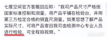 ABC卫生巾创始人鞠躬致歉：不会做任何辩解j9九游会(中国)网站卫生巾事件最新回应！(图20)