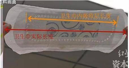 ABC卫生巾创始人鞠躬致歉：不会做任何辩解j9九游会(中国)网站卫生巾事件最新回应！(图23)