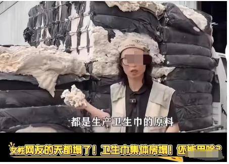 ABC卫生巾创始人鞠躬致歉：不会做任何辩解j9九游会(中国)网站卫生巾事件最新回应！(图31)