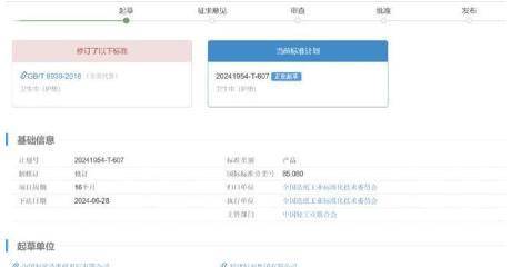 ABC卫生巾创始人鞠躬致歉：不会做任何辩解j9九游会(中国)网站卫生巾事件最新回应！(图26)
