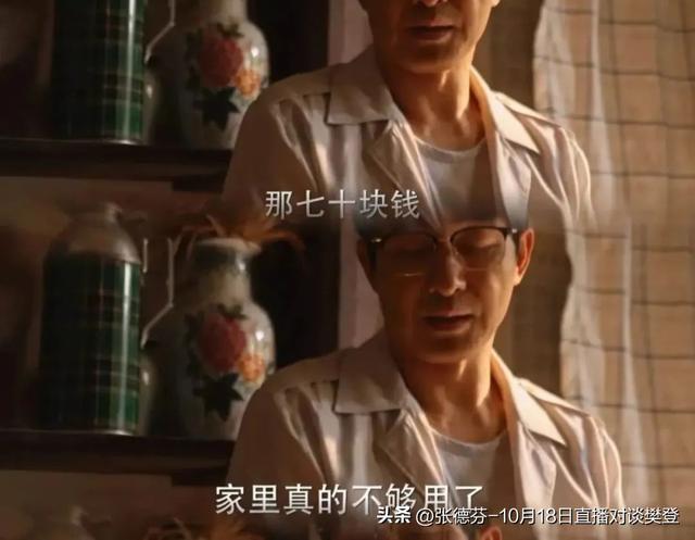 比较好？这种不伤感情的金钱模式希望你早看到j9九游会俱乐部登录入口婚姻中到底谁管钱(图7)