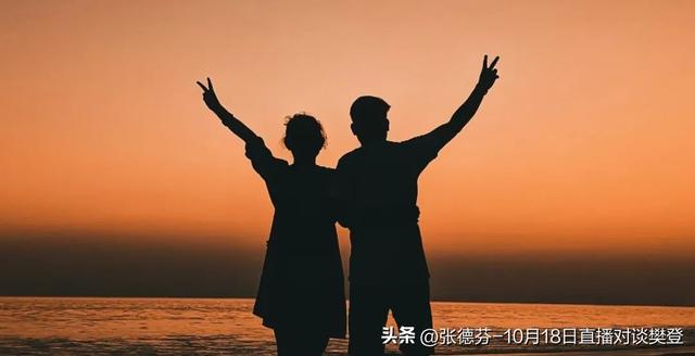 比较好？这种不伤感情的金钱模式希望你早看到j9九游会俱乐部登录入口婚姻中到底谁管钱(图10)