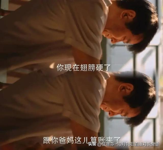 比较好？这种不伤感情的金钱模式希望你早看到j9九游会俱乐部登录入口婚姻中到底谁管钱(图12)