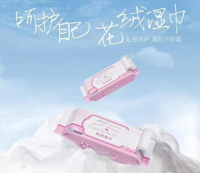 单”诺邦股份品质为上令消费者心安九游会J9入口入选“胖东来必买清(图2)
