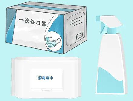 学返校如何做好个人防护？j9九游会网址是什么开