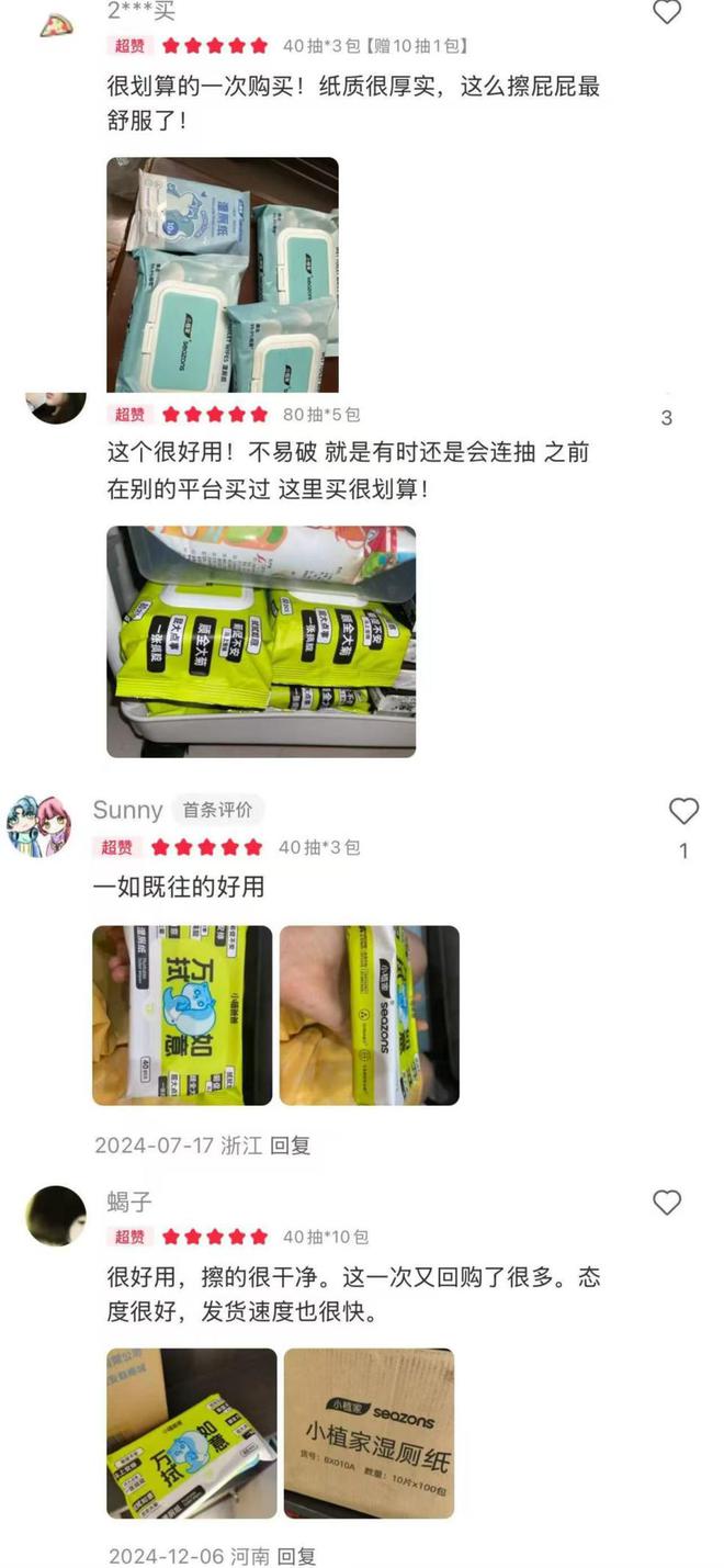 力诺邦股份小植家精准触达年轻消费市场J9数字平台小红书热持续攀升官旗助(图3)