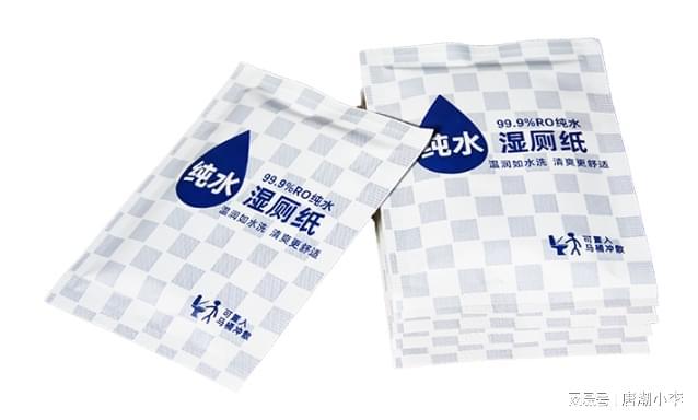统清洁！唐潮家居湿厕纸来袭！J9真人游戏第一品牌告别传(图2)
