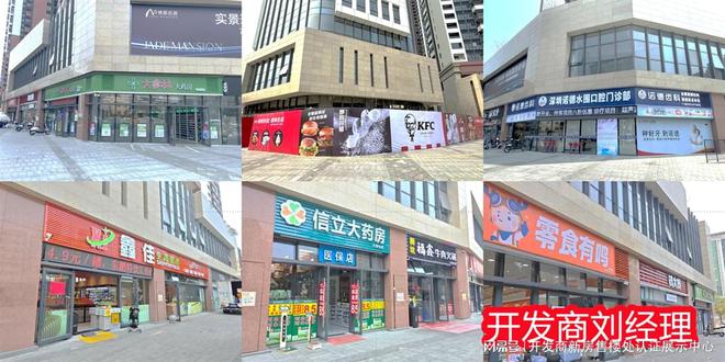 主口碑和质量评价与反馈未来有发展前景吗九游会登录j9入口深度评测~锦顺名居业(图4)