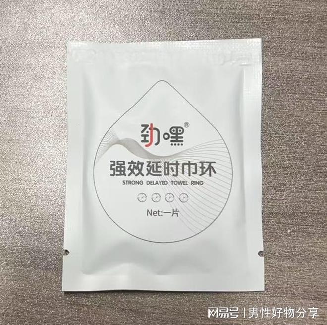 解决男性难言之隐的实用好物J9九游会亲测