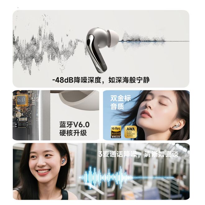 的蓝牙耳机推荐哪个好？十款蓝牙耳机专业推荐j9九游会真人游戏第一2025年秋季音质好(图4)