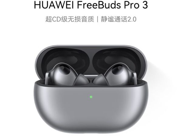 的蓝牙耳机推荐哪个好？十款蓝牙耳机专业推荐j9九游会真人游戏第一2025年秋季音质好(图3)