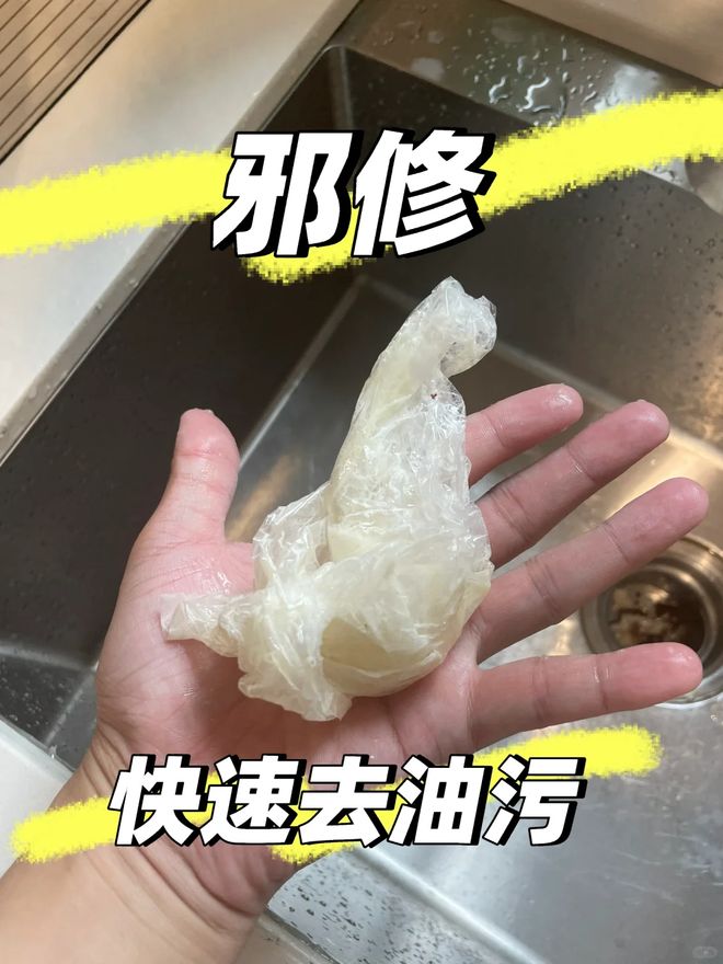 没花一分钱解决了烦过日子都能用得上j9九游会登录10个“生活小技巧”(图5)