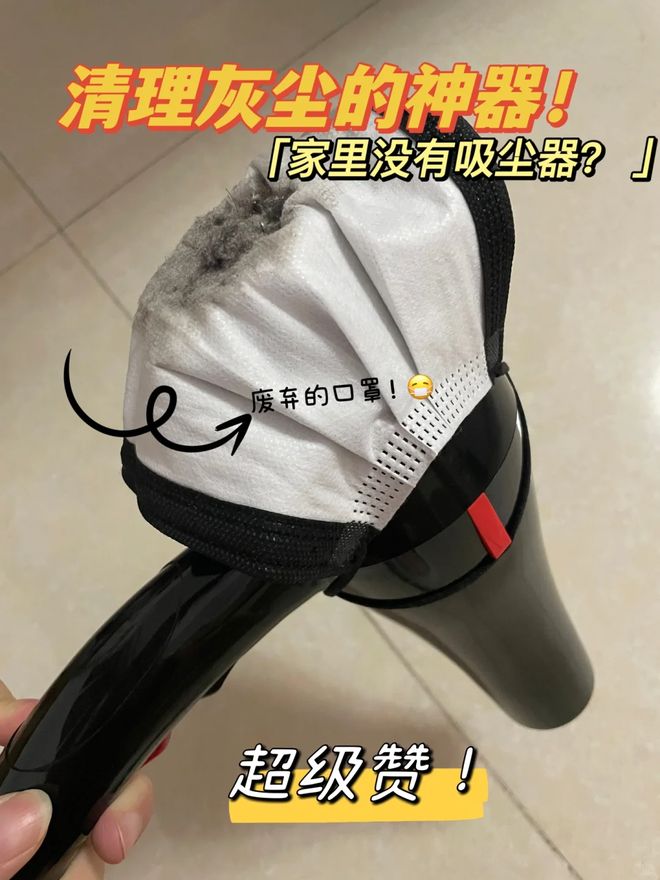 没花一分钱解决了烦过日子都能用得上j9九游会登录10个“生活小技巧”(图11)