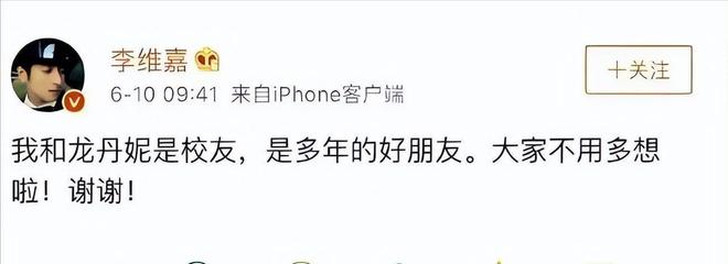 岁李维嘉由主持到“精神障碍”令人惋惜ag九游会登录财富再丰厚也难解忧48(图4)