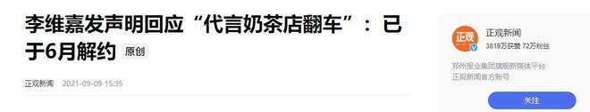 岁李维嘉由主持到“精神障碍”令人惋惜ag九游会登录财富再丰厚也难解忧48
