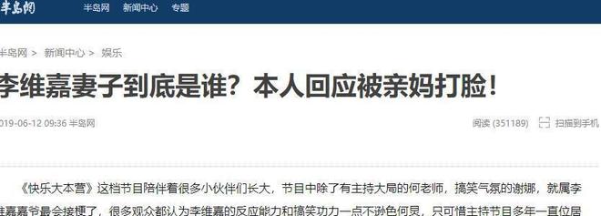 岁李维嘉由主持到“精神障碍”令人惋惜ag九游会登录财富再丰厚也难解忧48(图3)