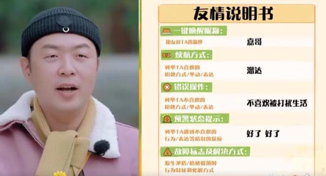 岁李维嘉由主持到“精神障碍”令人惋惜ag九游会登录财富再丰厚也难解忧48(图9)