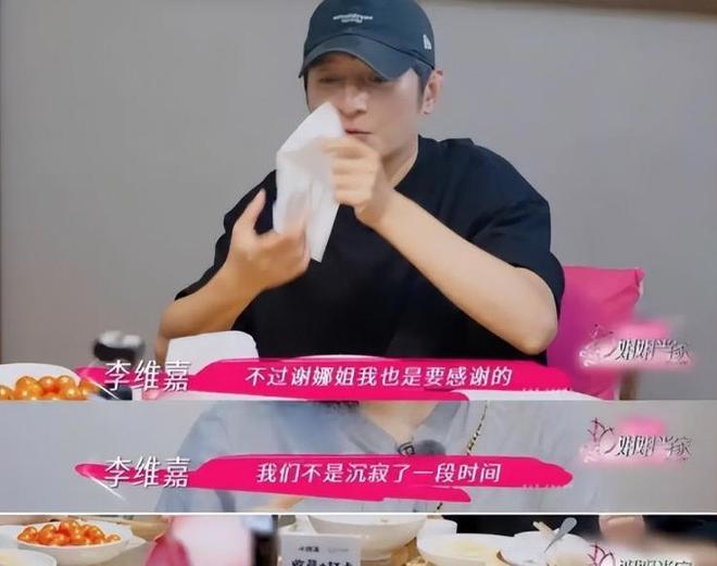岁李维嘉由主持到“精神障碍”令人惋惜ag九游会登录财富再丰厚也难解忧48(图14)