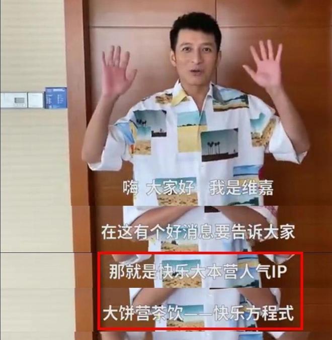 岁李维嘉由主持到“精神障碍”令人惋惜ag九游会登录财富再丰厚也难解忧48(图18)