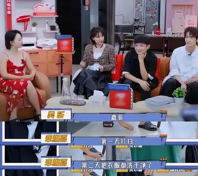 岁李维嘉由主持到“精神障碍”令人惋惜ag九游会登录财富再丰厚也难解忧48(图22)