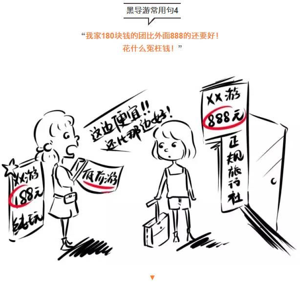 纯玩攻略：旅游注意事项+行程规划畅玩云南九游会·j9网站云南 5 天 4 晚避坑(图4)